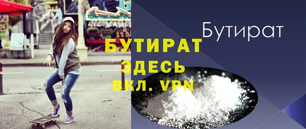 альфа пвп VHQ Волосово
