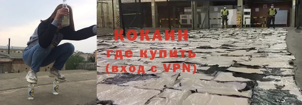 прущий лед Волоколамск