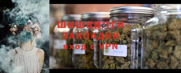 мяу мяу кристалл Володарск