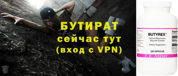 прущий лед Волоколамск