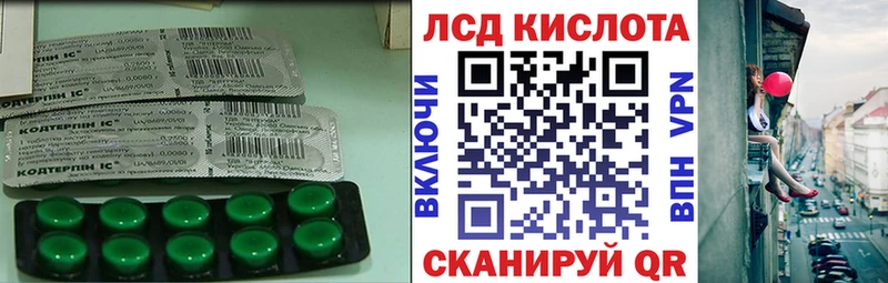 Лсд 25 экстази кислота  Купить закладки  Кузнецк 