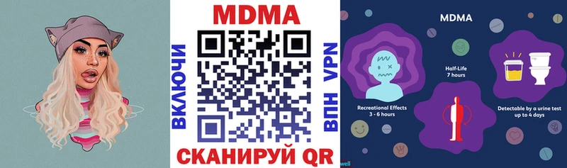 Купить где  Кузнецк  МДМА кристаллы 