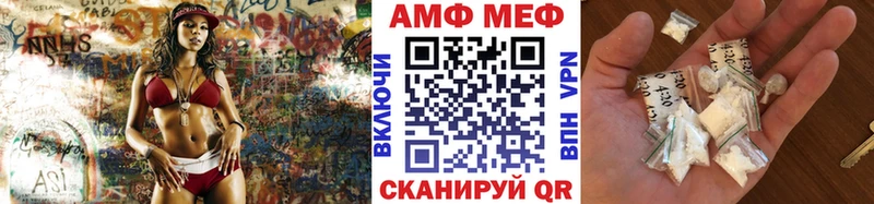 МЕТАМФЕТАМИН кристалл Кузнецк