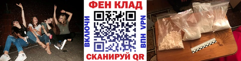 Купить где Кузнецк Первитин пудра