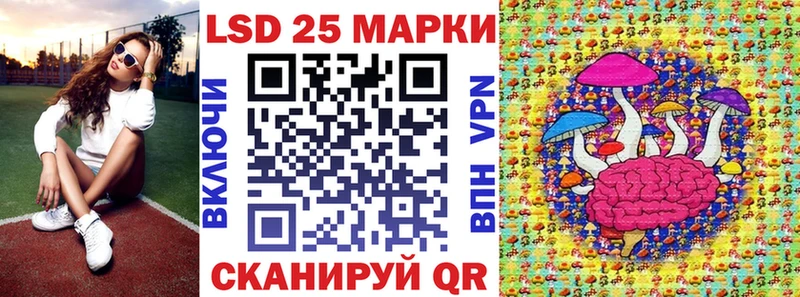 Купить закладки  Кузнецк  Марки 25I-NBOMe 1,8мг 