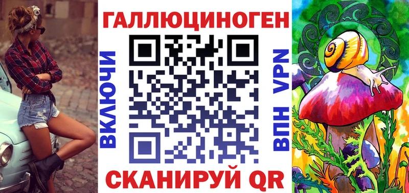 Галлюциногенные грибы мицелий  Купить где  Кузнецк 